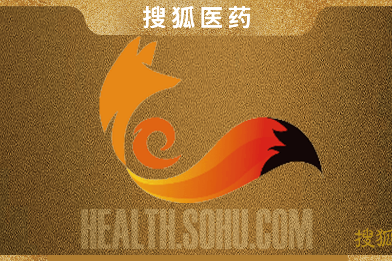 搜狐医药 | 专利延期5年仍入围集采！诺华与仿制药企就心衰重磅药沙库巴曲缬沙坦开启长期博弈