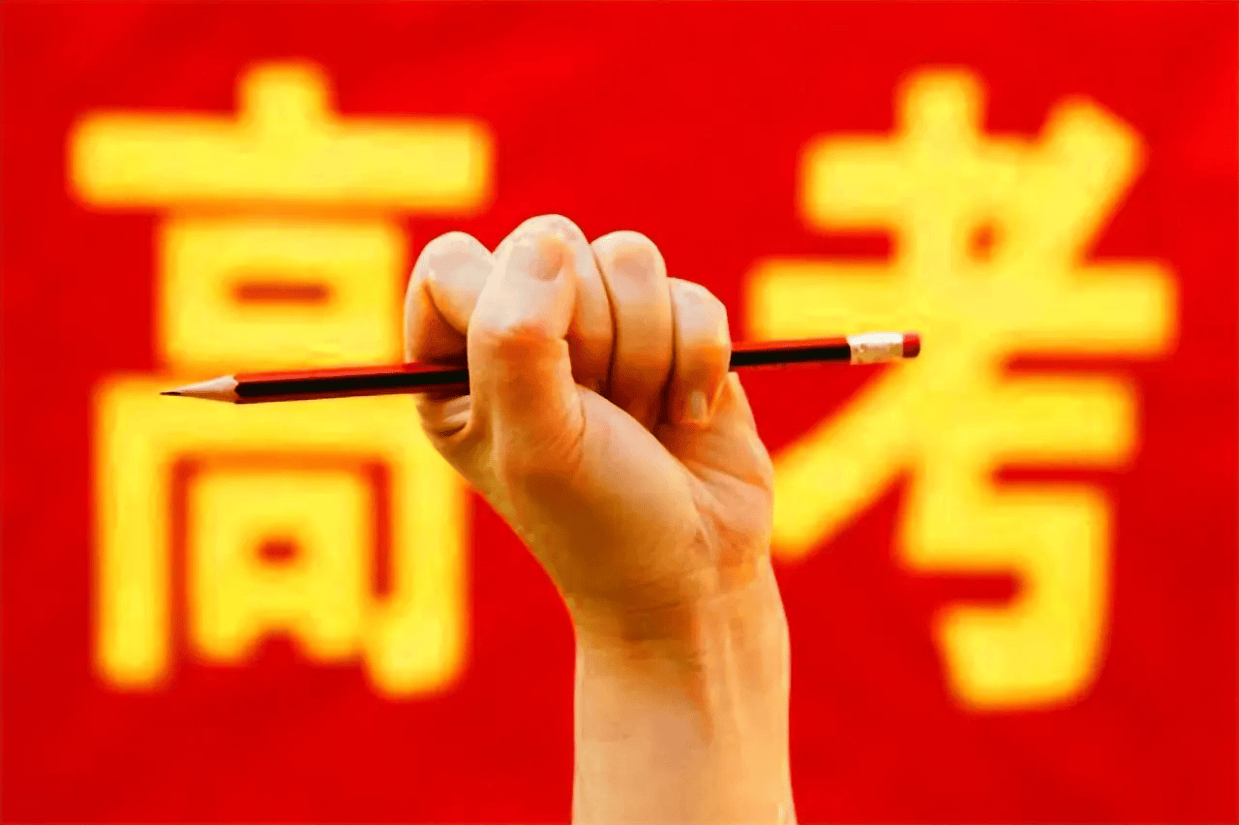 2026届考生：辽宁省一次性讲清填志愿最怕踩的大坑，家长考生务必看完！