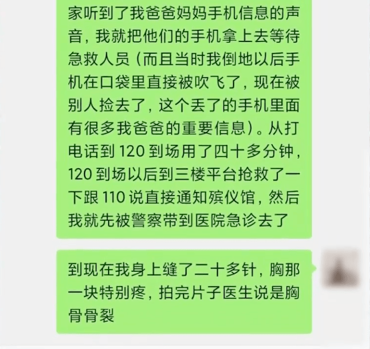 湖北鄂州一家3人被大风卷走身亡，唯一幸存的15岁大儿子发声