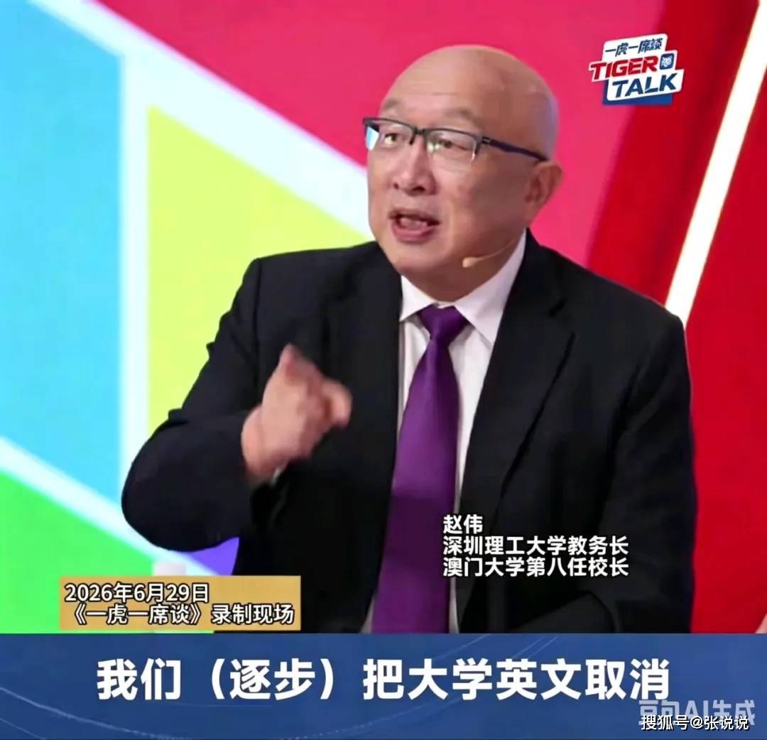 普通家庭的孩子，别被“大学取消英语课”给骗了