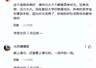 广东考生凌晨峰高考691分,拒绝清华北大,不是他不愿意去,而是去不了,因他被强基计划锁档了,网友替他惋惜,学霸回应让人刮目相