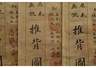 袁天罡和李淳风这两位预言大师到底是正史还是野史
