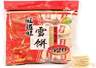 河南本地零食厂大订单需求下解馋零食供应有哪些特点