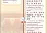 时政微周刊丨总书记的一周（6月29日—7月5日）