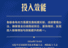 形势催人也逼人！加快推进高水平科技自立自强 习近平强调这些关键点