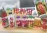 被中产捧红的“神饮”,谁能打破“一年之痒”的魔咒?