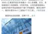 美团裁员,不小心砍了阿里一刀