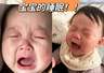 两岁娃频繁闹觉?月嫂教你3招纠正错误哄睡法