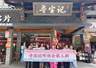 打造“招牌菜”、升级“打卡点”、区分“双赛道”，寻宝记第3期听劝会收获满满