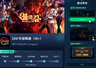 韩服手游汉化加速图文教程:DNFM与永恒之塔2一键解决卡顿延迟
