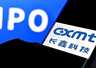 长鑫科技科创板IPO获准 660万股被弃购