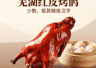 芜湖红皮烤鸭与小笼汤包：百年味蕾传奇的珠联璧合
