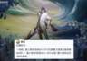 王者版本更新：马超裴擒虎降温 百里守约敖隐移速调整引玩家热议
