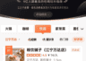 粮饮铺子登江宁万达饮品好评榜 纯粮手作成新消费热点
