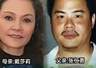 菲尔兹奖得主父母皆是理科教育从业者 长辈择偶偏好教师家庭另有深层原因