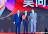 inexpo Asia 2026将至 珍酒凭全产品阵容传递中式酱香魅力