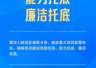 7月30日习近平在中共中央政治局集体学习时强调 确保国防和军队现代化高质量推进