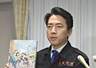 日本防卫白皮书发布 罕见删除涉台表述难掩其真实意图