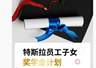 特斯拉中国为员工子女设奖学金:考上 985、211 最高奖 5000 元