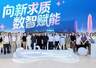 向新求质·数智赋能|常州市青年商会赴深圳研学交流活动举办