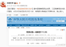 航行警告!南海部分海域进行军事训练,禁止驶入