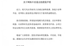 “东鹏老板不喝东鹏”?各方回应——