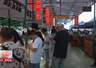 荟萃多元业态 乐享夏日时光