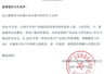 今日起,半导体开启第二轮涨价潮