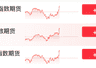 非农“救市”！美联储，加息突变！美光、闪迪、黄金、白银直线拉升，美元直线跳水
