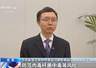 事关婴幼儿辅食生产,新规公开征求意见:要求严格执行新国标,禁止使用蜂蜜,防范肉毒杆菌中毒等风险
