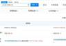 华为技术公司增资至约411.4亿
