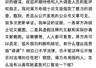 清华教授肖鹰:期望蒋方舟告我,我去法庭上做澄清