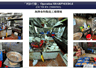 香港64岁黑社会头目和女友每天制售800份盒饭，靠垄断工地盒饭年入1200万港元，向“O记”卧底警察收保护费时当场被抓