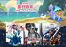 STEAM 夏日特卖火热开启!AMD 锐龙7 9850X3D 高帧畅玩神U必备