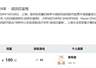 上市公司“百亿富豪”实控人被留置！董事长独家回应每经：“留置系其个人原因，与公司事务无关⋯⋯他已经20年没参与公司运营”