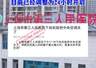 江西一医院下午五点半关空调，住院患者热得睡不着大喊大叫，院方：为落实公共机构节能降耗工作要求，目前中央空调已经调整为24小时开启