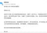 刚刚,张小龙辞职!演讲风波至今,公司股价跌掉34%,早已成“仙股”