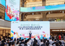富县参加2026陕西省暑期文旅消费季暨第十届陕西旅游消费季活动