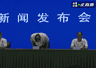 28人遇难,泉州市市长鞠躬致歉