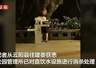 “宠物狗使用公共直饮水”引争议，多地回应