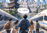 【甲秀漫评】跻身全国旅游枢纽城市，贵阳多的可不止一块金字招牌