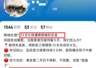 网友曝光“上海55岁老师猥亵13岁女孩仅被拘留5天” ,女孩在微信中写到“死了多好,我再也不用看别人祈求的眼神了”,当地警方:正在核实
