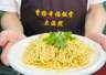 冷面冷馄饨应季上新,社区长者食堂飘出“夏日咪道”!