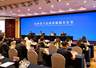 小央跑会丨包子争霸 非遗同台 2026非遗面食大会吕梁会场8月启幕