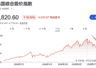 韩国股市暴跌！每30名韩国成年人就有1人被追保，强平率从2.1%飙至10%