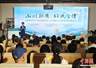 2026年中华传统晒书大会首场城市主场活动在浙江绍兴启幕