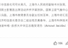 985副校长易凡,履新教育部科学技术与信息化司司长