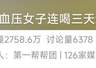 绿豆汤喝错反伤身!这份夏日解暑“安全指南”请收好