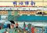 日本叫中国"支那"，而中国给日本起了10个名字，使日本耻辱至今