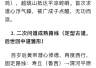 平凉与烟台崆峒文化对比研究——朱克雄